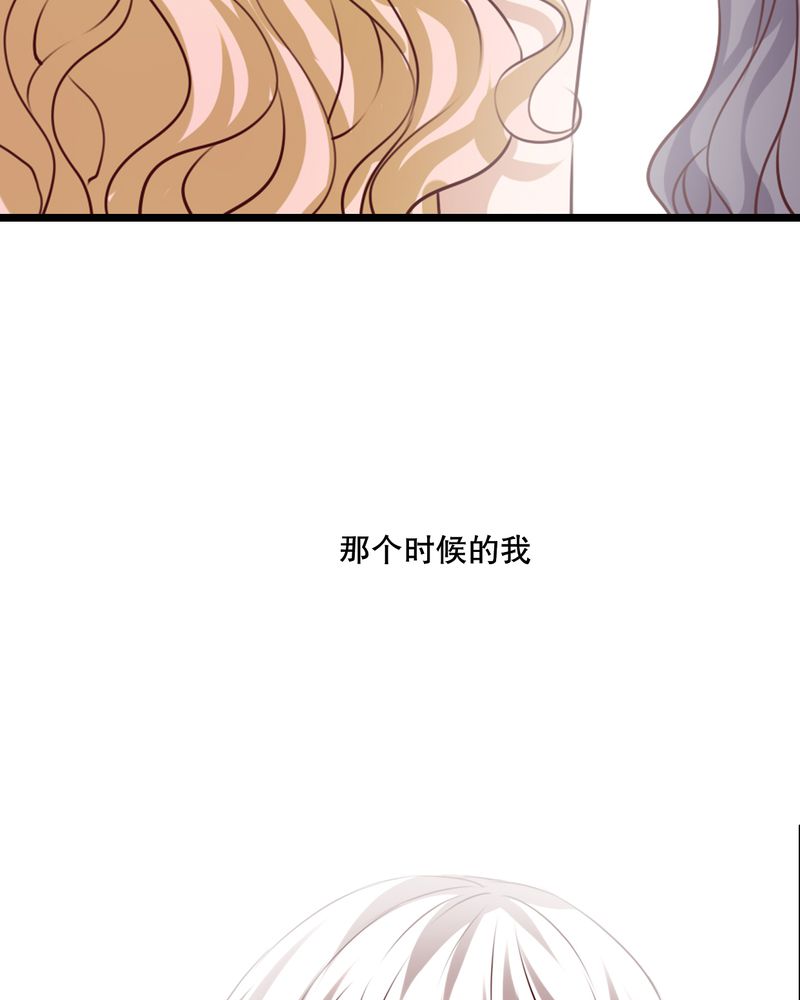 《雨后的盛夏》漫画最新章节第53章：是敌是友免费下拉式在线观看章节第【6】张图片