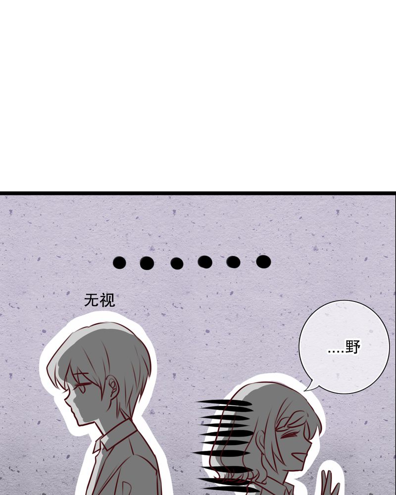 《雨后的盛夏》漫画最新章节第54章：做个交易吧免费下拉式在线观看章节第【6】张图片