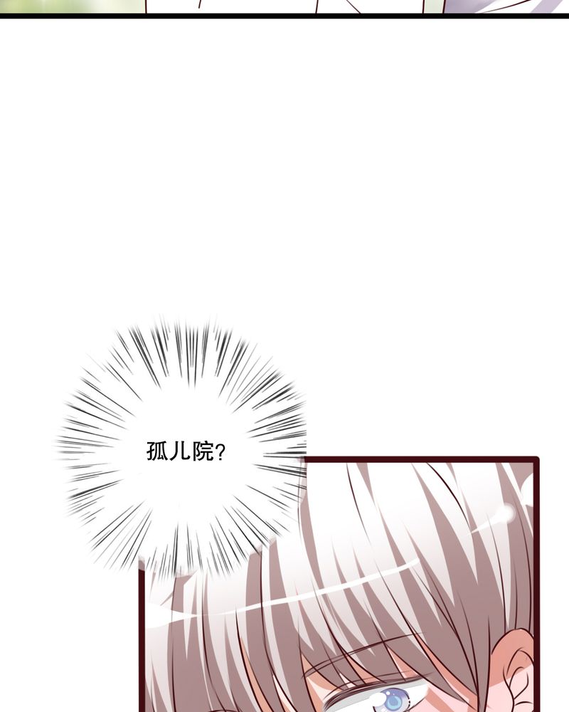 《雨后的盛夏》漫画最新章节第54章：做个交易吧免费下拉式在线观看章节第【21】张图片