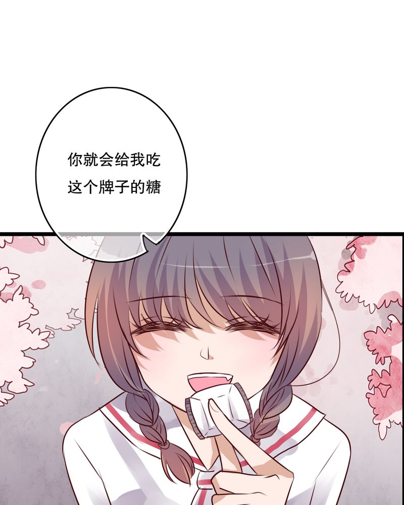 《雨后的盛夏》漫画最新章节第55章：复活幽蓝免费下拉式在线观看章节第【8】张图片