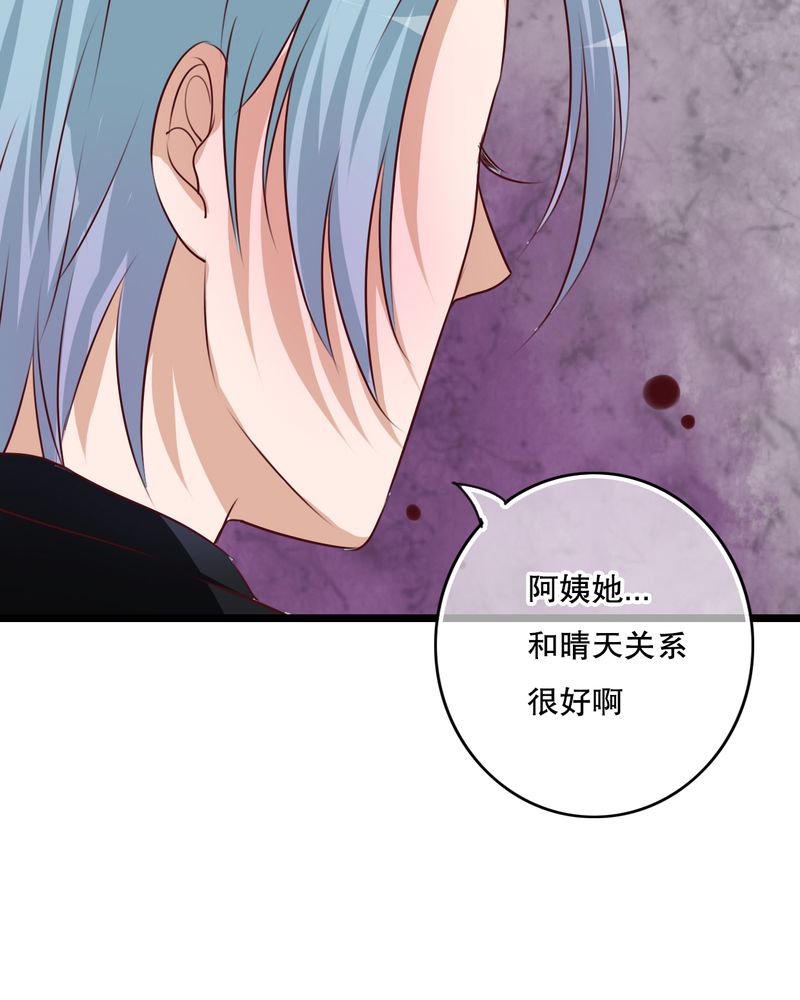 《雨后的盛夏》漫画最新章节第56章：那时的约定免费下拉式在线观看章节第【13】张图片