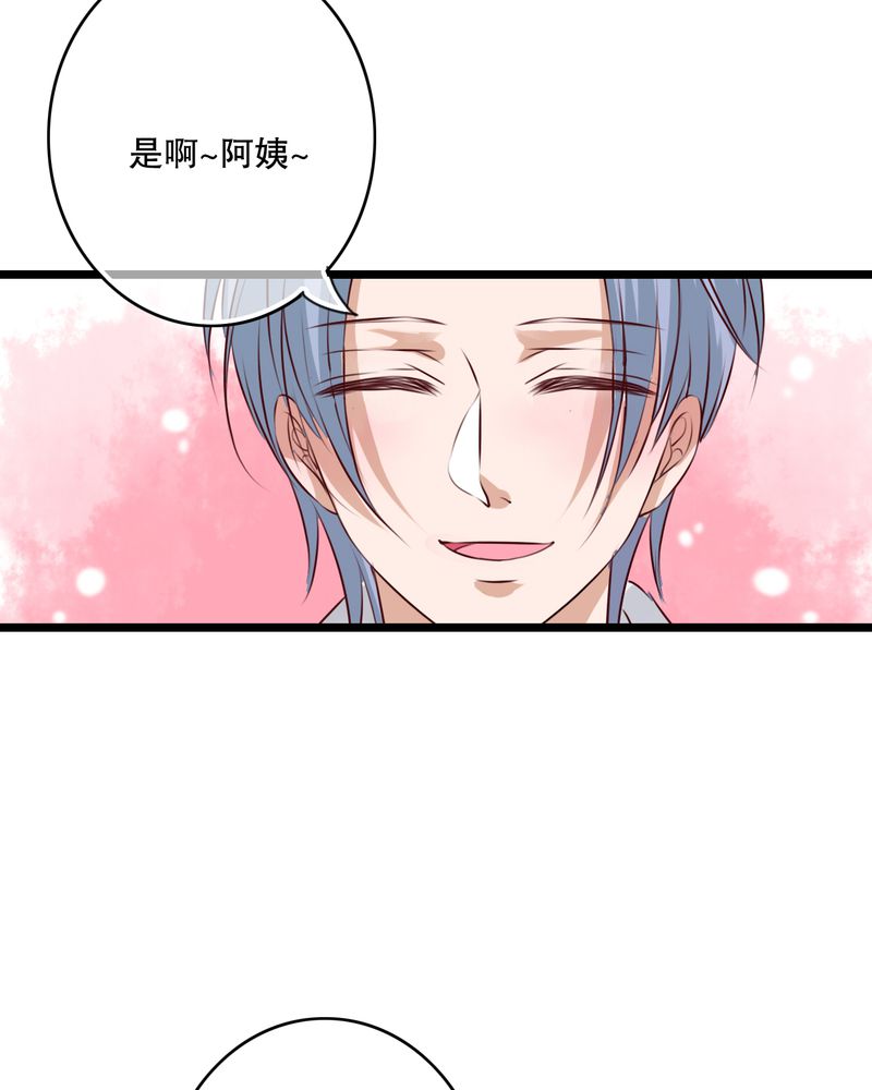 《雨后的盛夏》漫画最新章节第56章：那时的约定免费下拉式在线观看章节第【18】张图片