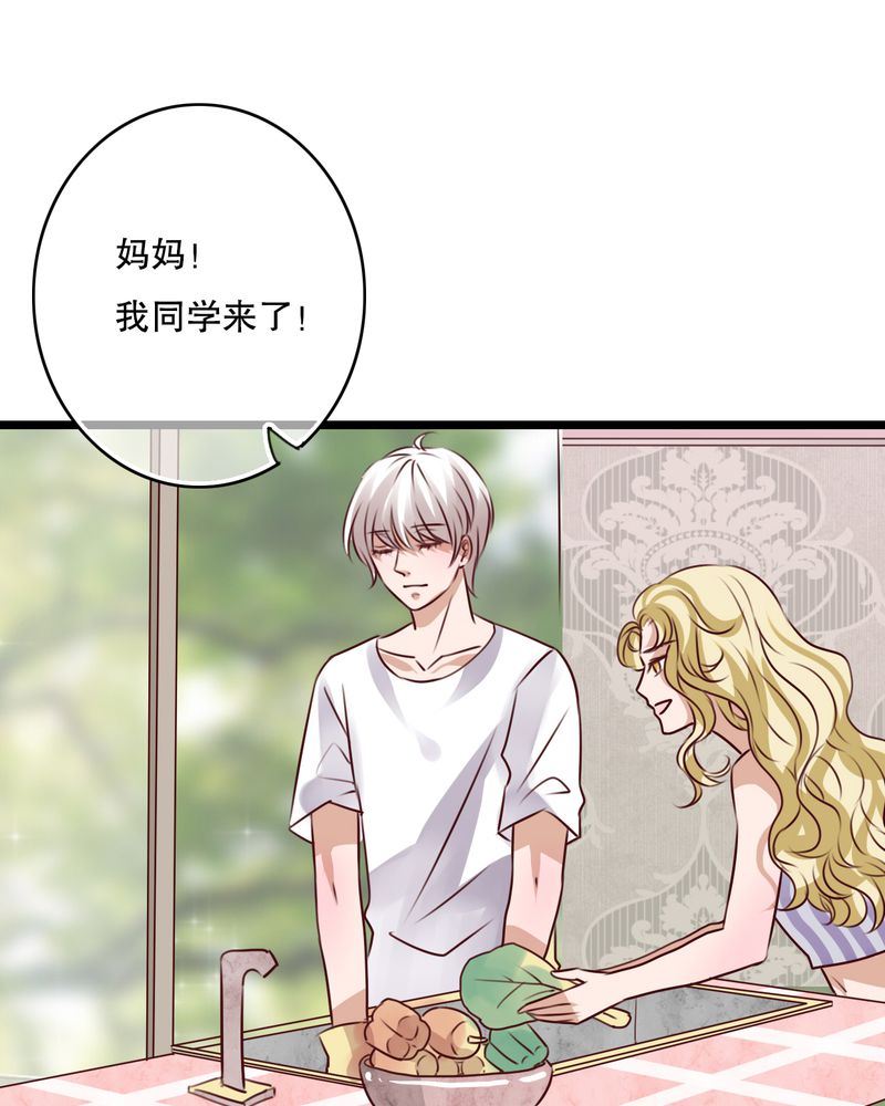 《雨后的盛夏》漫画最新章节第56章：那时的约定免费下拉式在线观看章节第【24】张图片