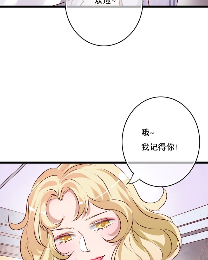 《雨后的盛夏》漫画最新章节第56章：那时的约定免费下拉式在线观看章节第【21】张图片