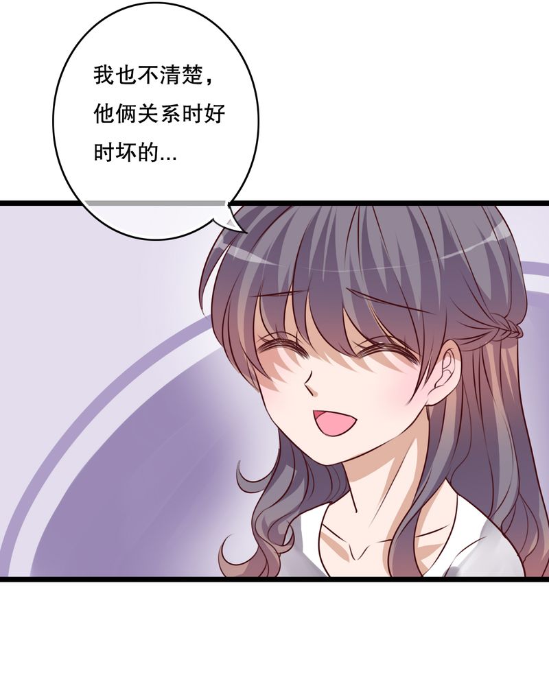 《雨后的盛夏》漫画最新章节第56章：那时的约定免费下拉式在线观看章节第【12】张图片