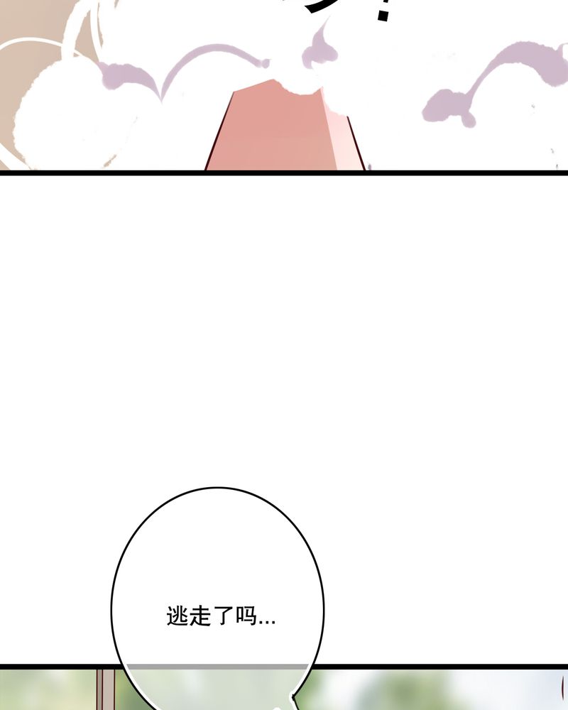 《雨后的盛夏》漫画最新章节第59章：小幽不希望的事免费下拉式在线观看章节第【10】张图片