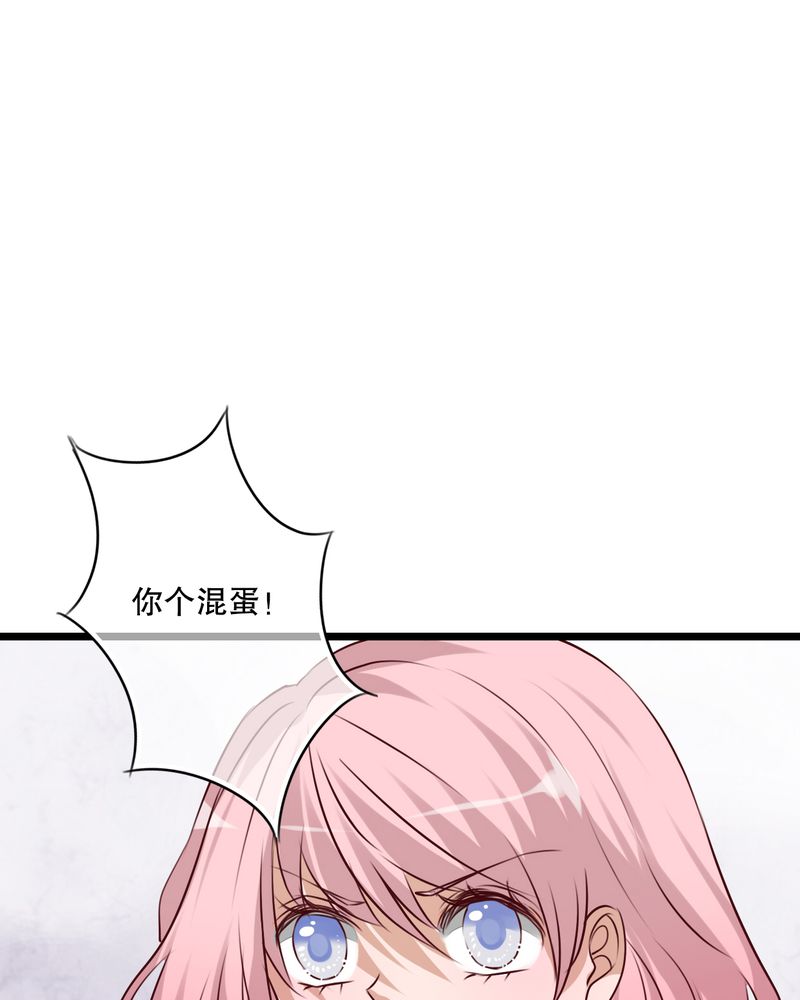 《雨后的盛夏》漫画最新章节第59章：小幽不希望的事免费下拉式在线观看章节第【18】张图片