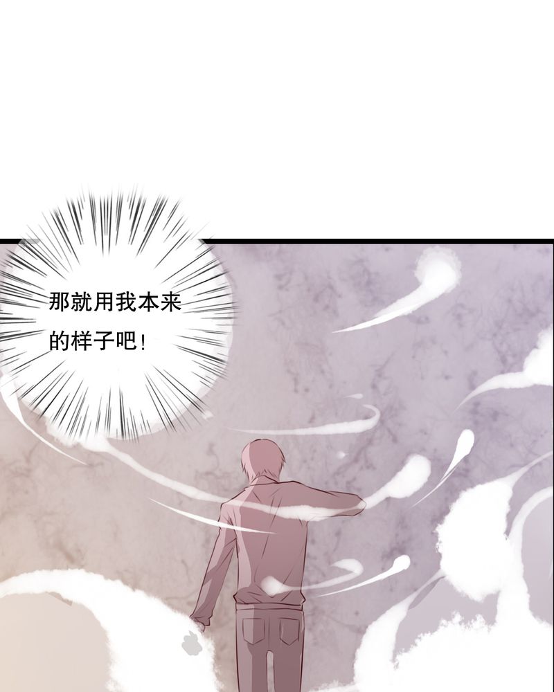 《雨后的盛夏》漫画最新章节第59章：小幽不希望的事免费下拉式在线观看章节第【4】张图片