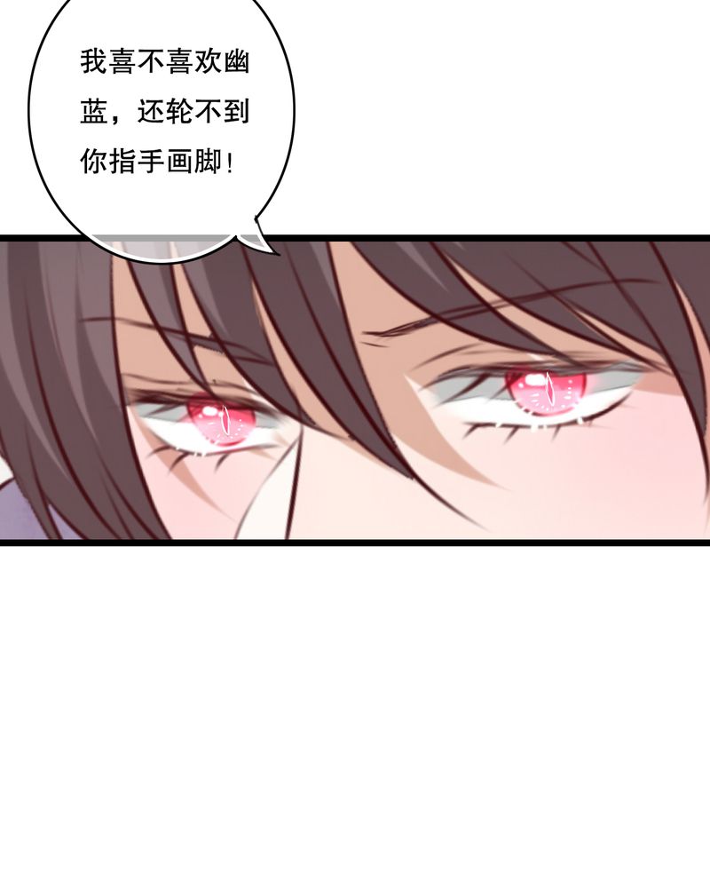 《雨后的盛夏》漫画最新章节第59章：小幽不希望的事免费下拉式在线观看章节第【13】张图片