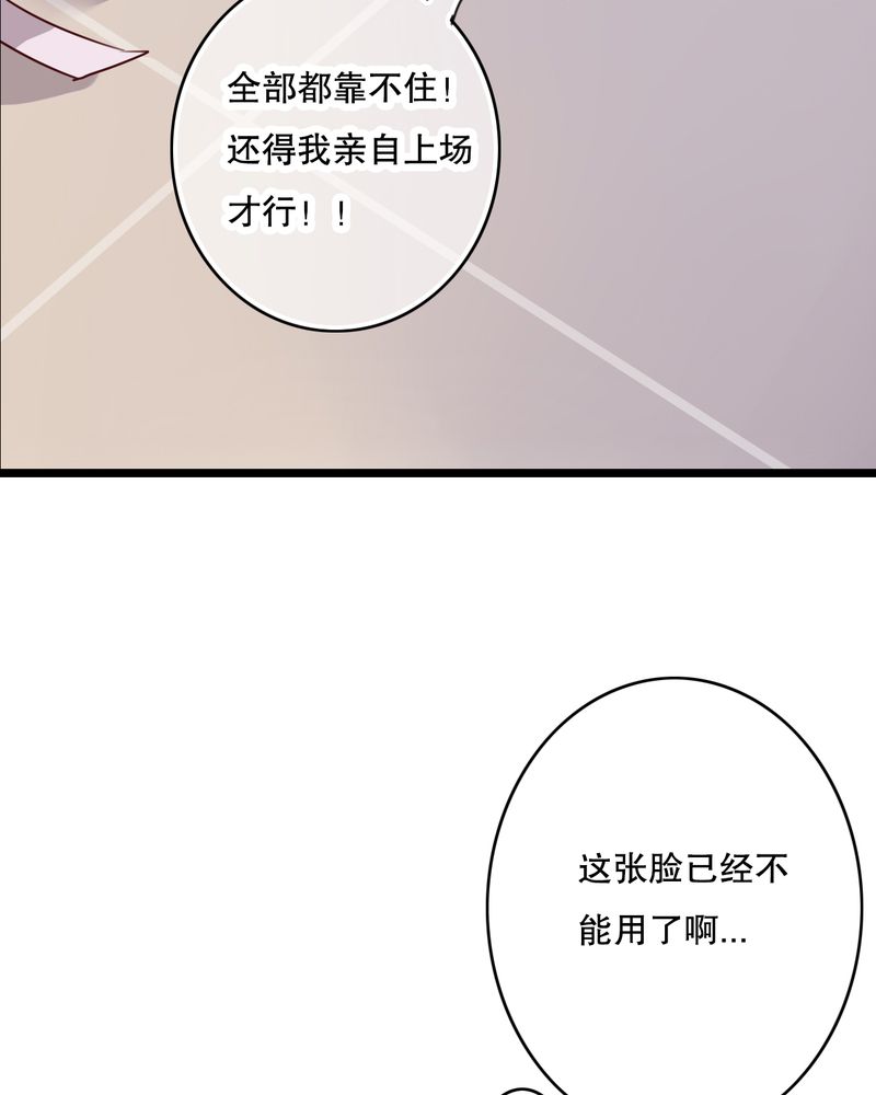 《雨后的盛夏》漫画最新章节第59章：小幽不希望的事免费下拉式在线观看章节第【6】张图片