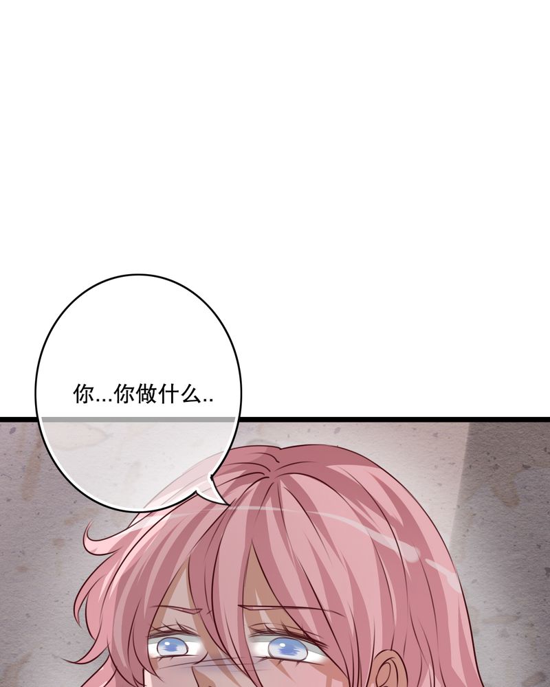 《雨后的盛夏》漫画最新章节第59章：小幽不希望的事免费下拉式在线观看章节第【15】张图片