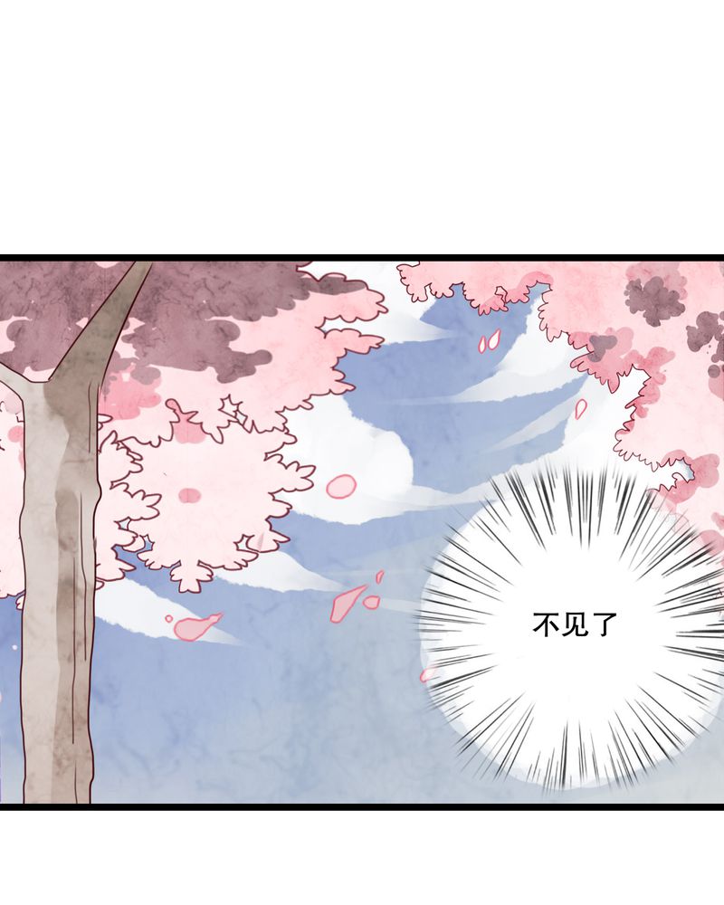 《雨后的盛夏》漫画最新章节第60章：擦肩而过免费下拉式在线观看章节第【8】张图片