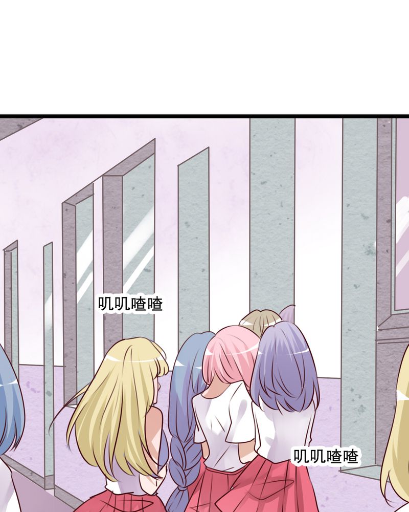 《雨后的盛夏》漫画最新章节第60章：擦肩而过免费下拉式在线观看章节第【4】张图片