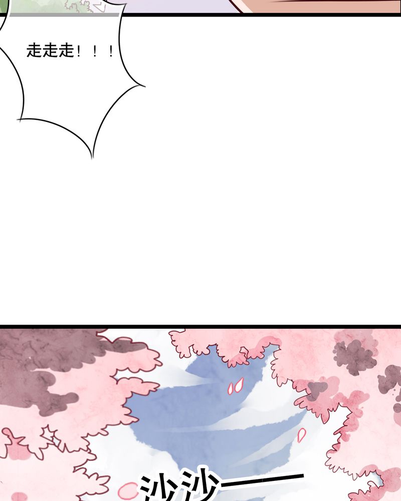 《雨后的盛夏》漫画最新章节第60章：擦肩而过免费下拉式在线观看章节第【16】张图片