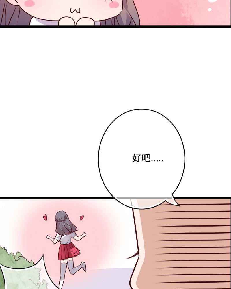 《雨后的盛夏》漫画最新章节第60章：擦肩而过免费下拉式在线观看章节第【17】张图片