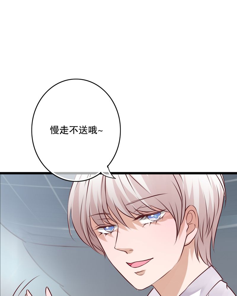 《雨后的盛夏》漫画最新章节第62章：被污染的灵魂免费下拉式在线观看章节第【15】张图片