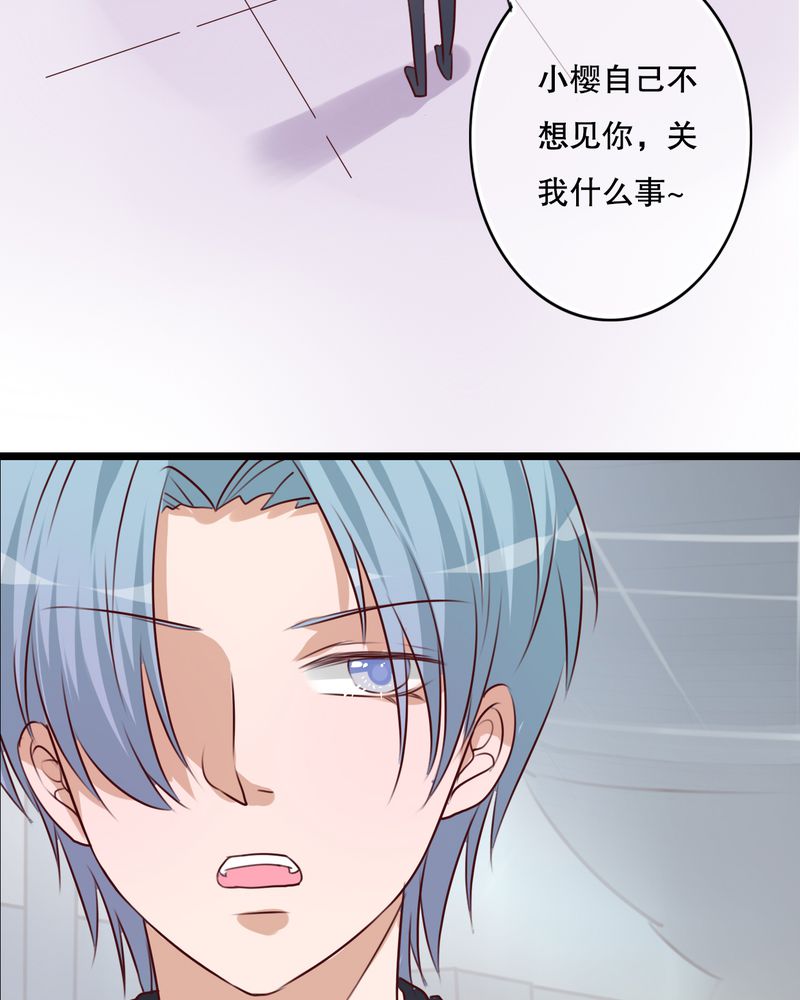 《雨后的盛夏》漫画最新章节第62章：被污染的灵魂免费下拉式在线观看章节第【18】张图片