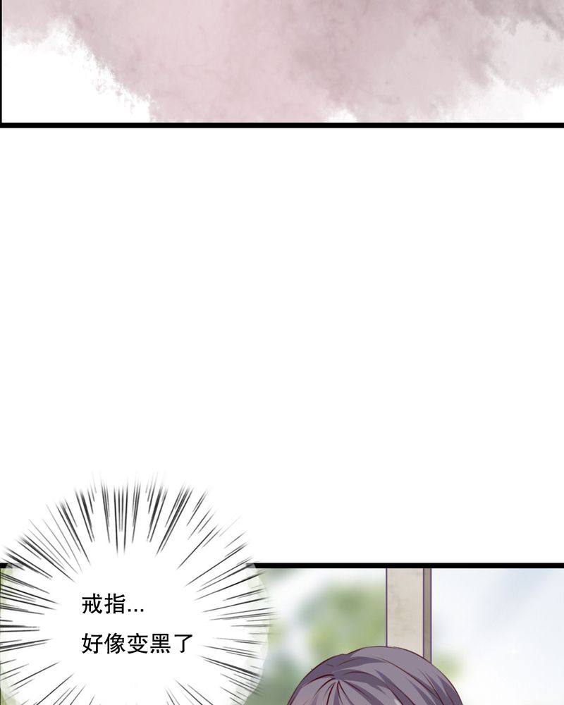 《雨后的盛夏》漫画最新章节第62章：被污染的灵魂免费下拉式在线观看章节第【3】张图片