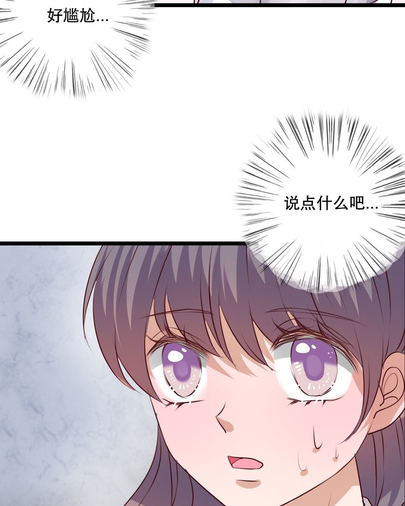 《雨后的盛夏》漫画最新章节第64章：游戏开始吧免费下拉式在线观看章节第【13】张图片