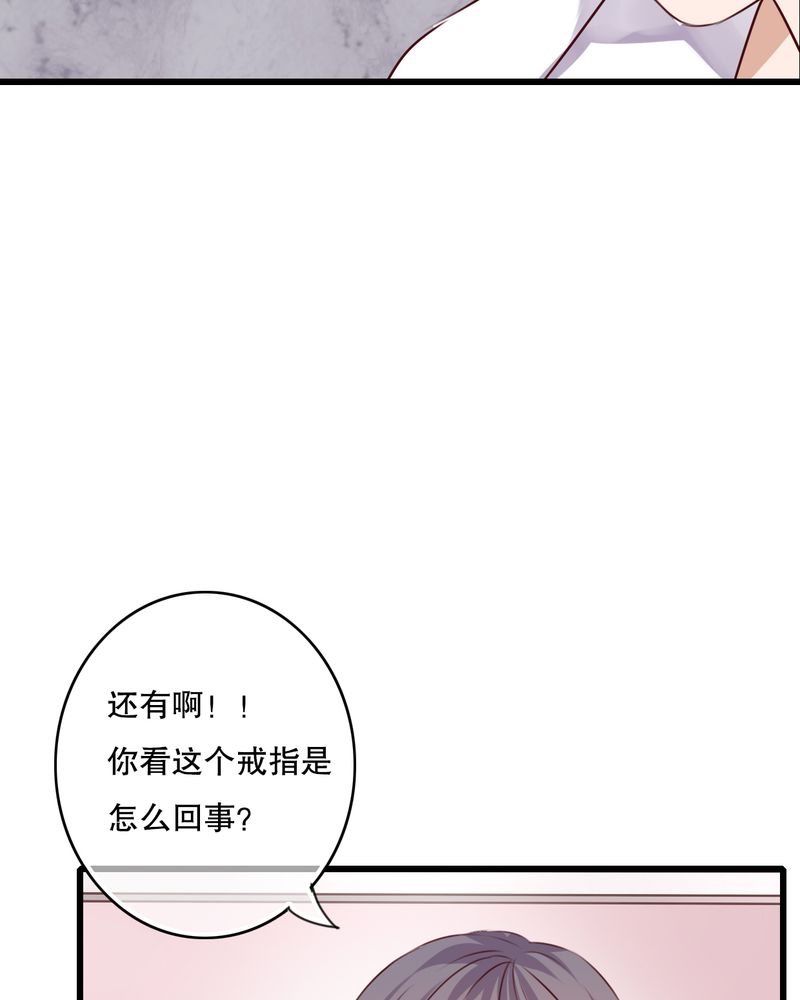 《雨后的盛夏》漫画最新章节第65章：舞台剧免费下拉式在线观看章节第【29】张图片