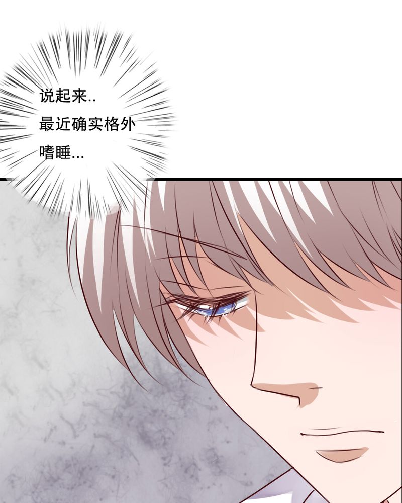 《雨后的盛夏》漫画最新章节第65章：舞台剧免费下拉式在线观看章节第【30】张图片