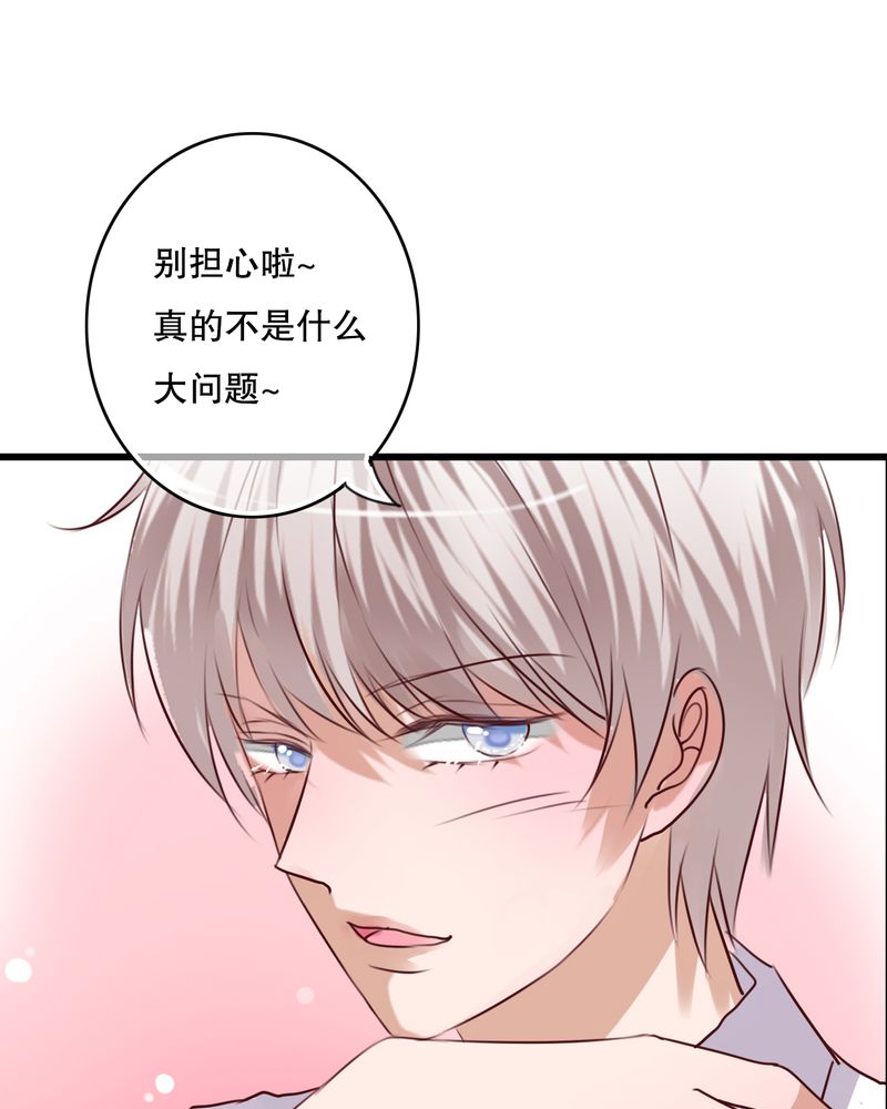 《雨后的盛夏》漫画最新章节第65章：舞台剧免费下拉式在线观看章节第【15】张图片