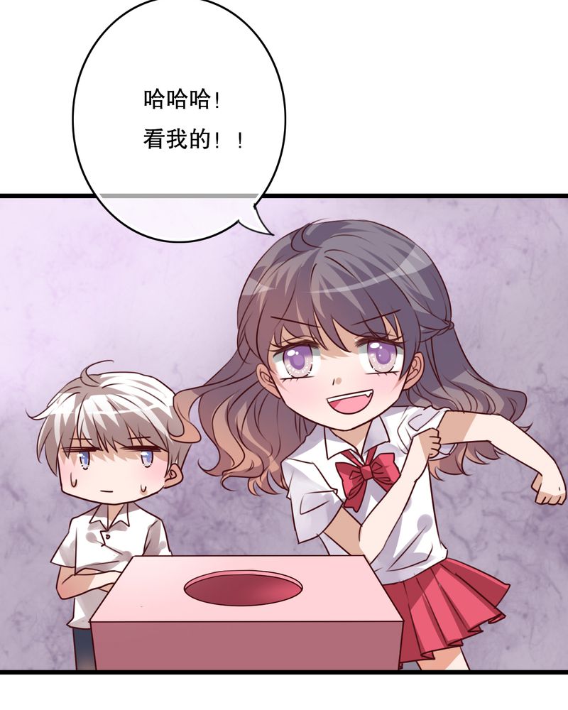 《雨后的盛夏》漫画最新章节第65章：舞台剧免费下拉式在线观看章节第【2】张图片