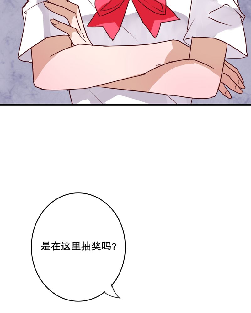 《雨后的盛夏》漫画最新章节第65章：舞台剧免费下拉式在线观看章节第【4】张图片