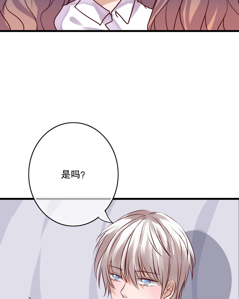 《雨后的盛夏》漫画最新章节第65章：舞台剧免费下拉式在线观看章节第【32】张图片