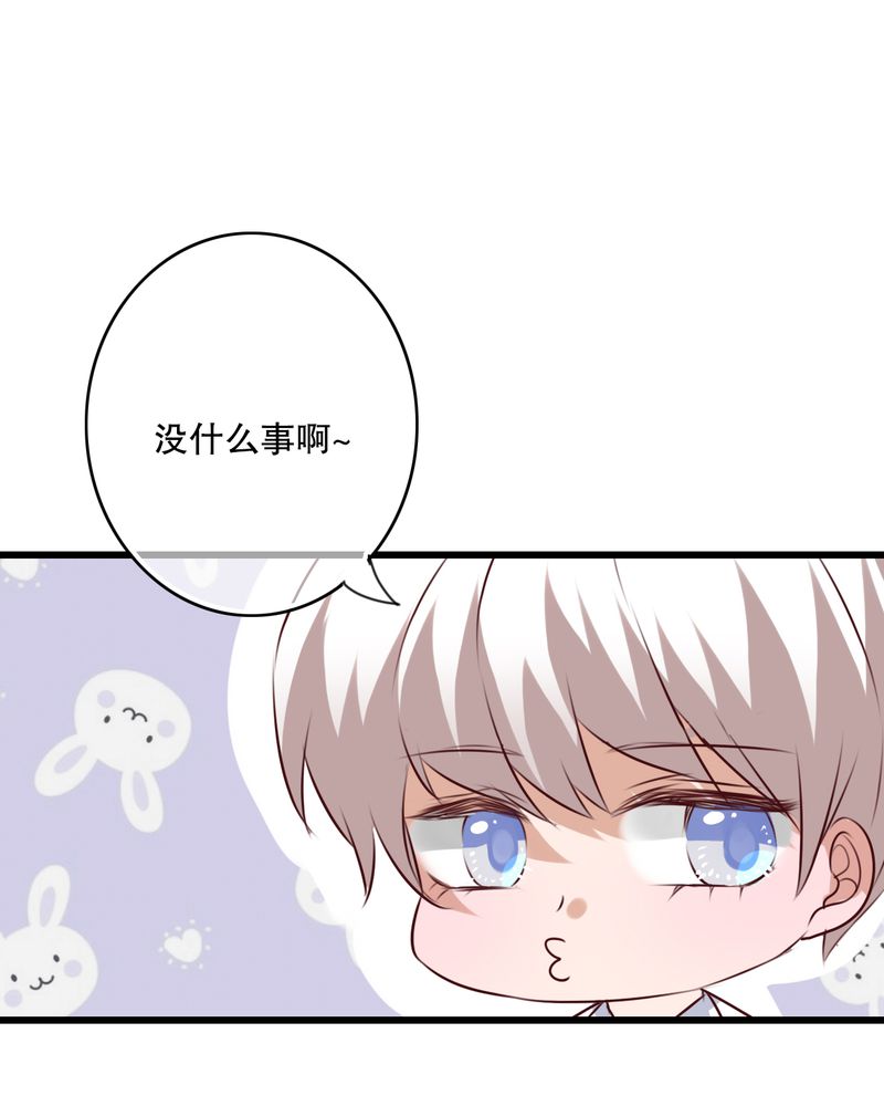 《雨后的盛夏》漫画最新章节第65章：舞台剧免费下拉式在线观看章节第【25】张图片