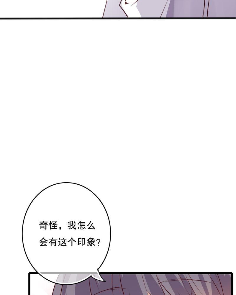 《雨后的盛夏》漫画最新章节第69章：舞台剧（三）免费下拉式在线观看章节第【30】张图片