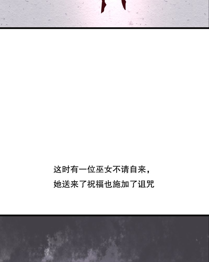 《雨后的盛夏》漫画最新章节第69章：舞台剧（三）免费下拉式在线观看章节第【24】张图片