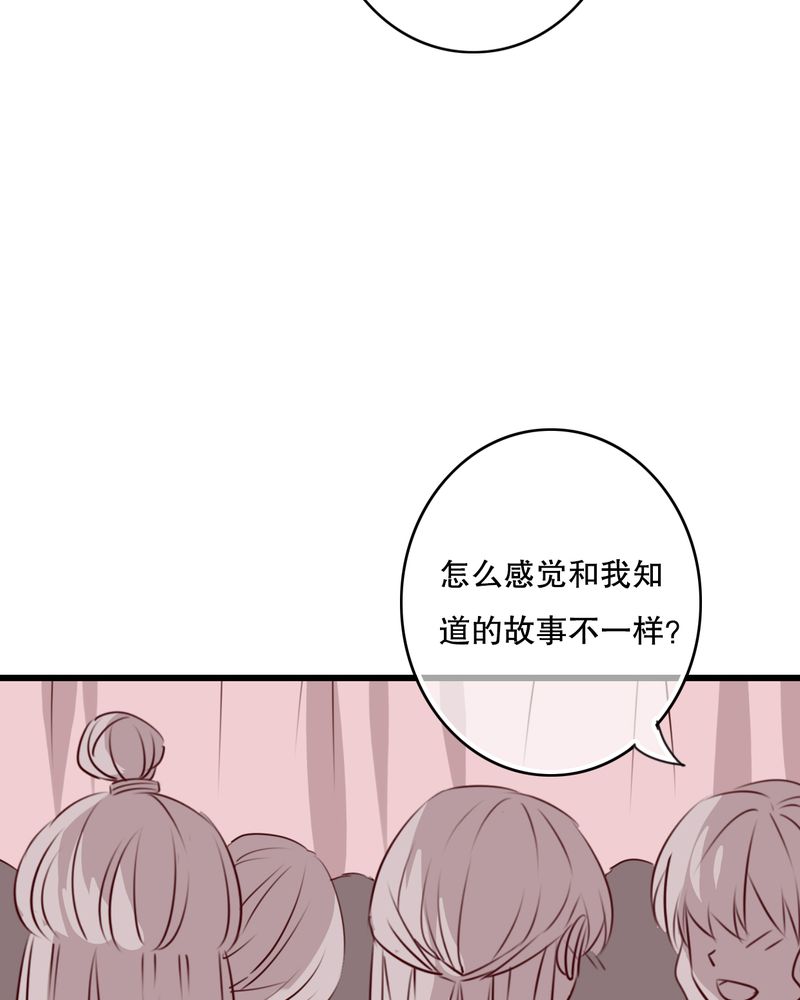 《雨后的盛夏》漫画最新章节第69章：舞台剧（三）免费下拉式在线观看章节第【3】张图片