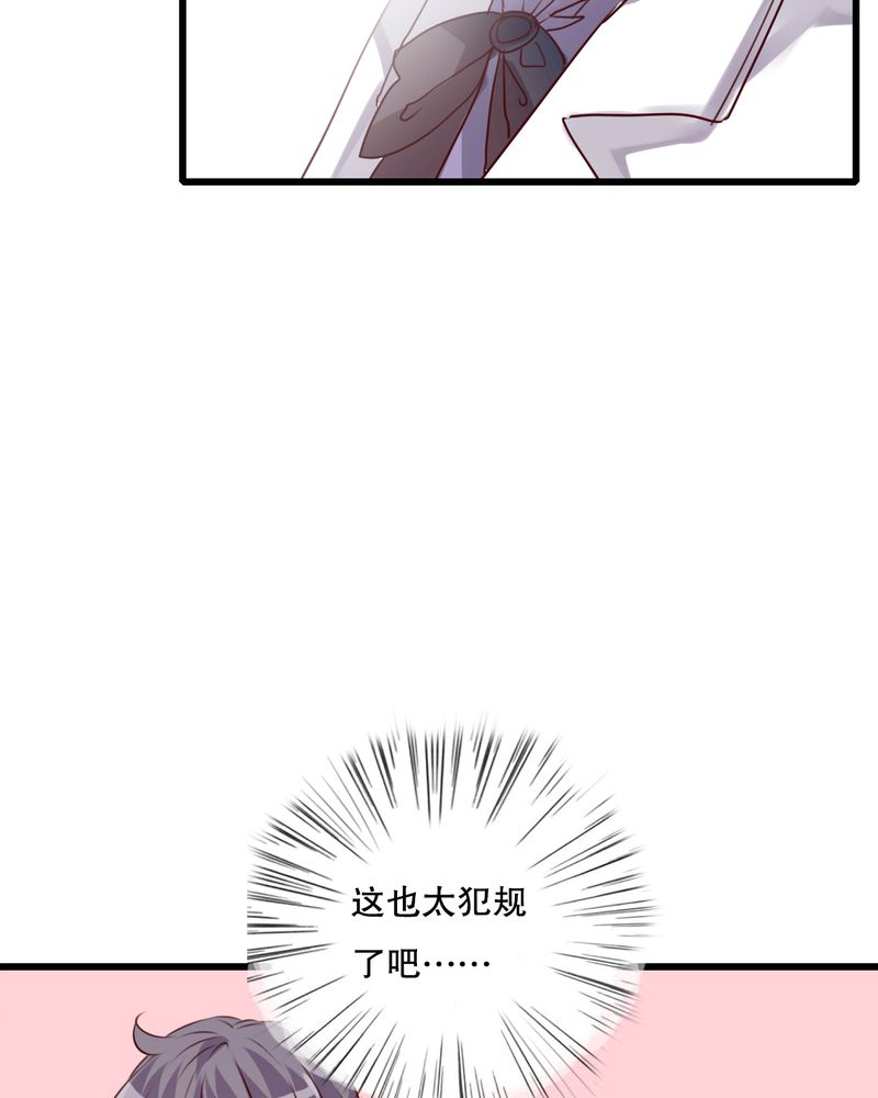 《雨后的盛夏》漫画最新章节第69章：舞台剧（三）免费下拉式在线观看章节第【34】张图片