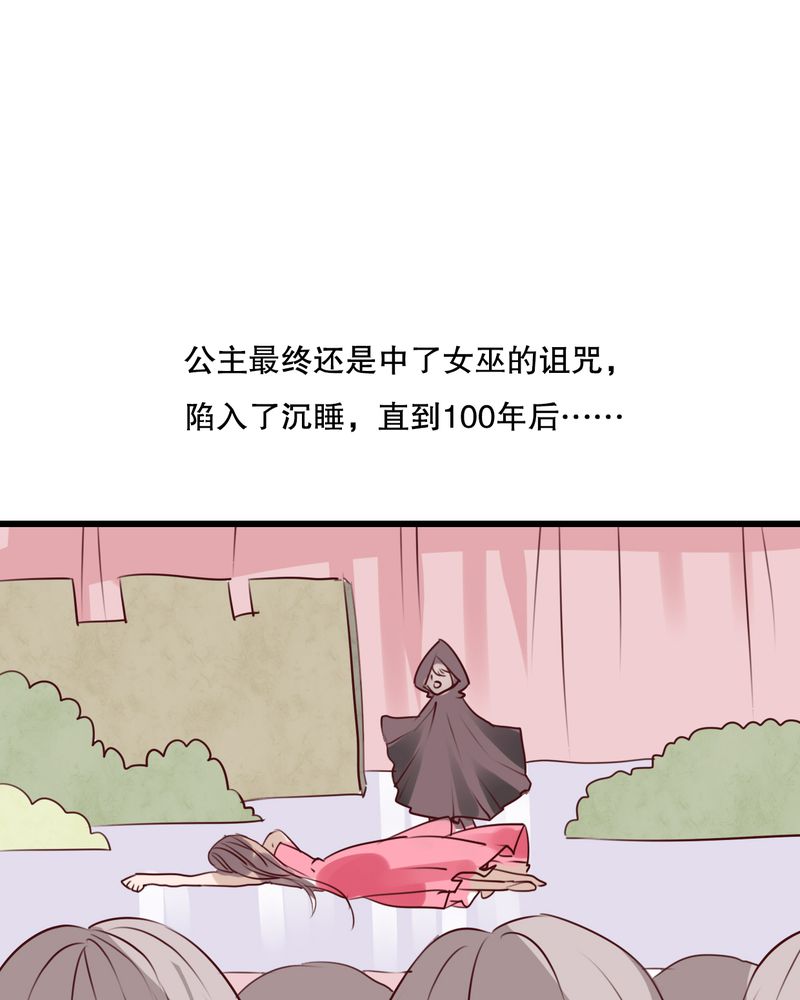 《雨后的盛夏》漫画最新章节第69章：舞台剧（三）免费下拉式在线观看章节第【8】张图片