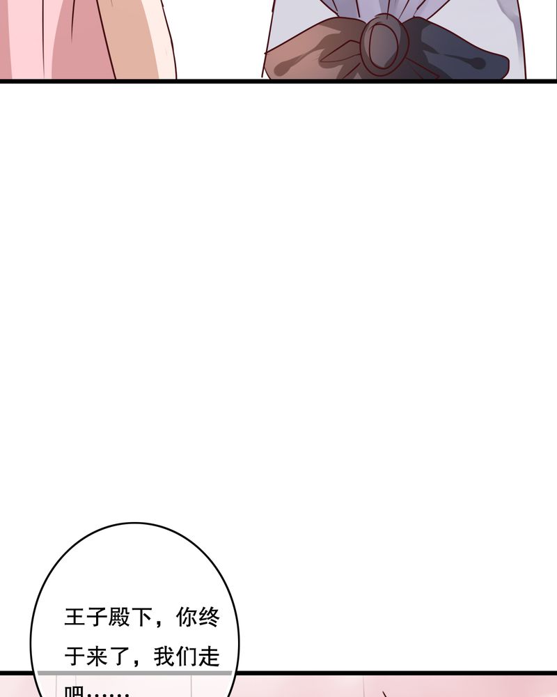 《雨后的盛夏》漫画最新章节第69章：舞台剧（三）免费下拉式在线观看章节第【5】张图片