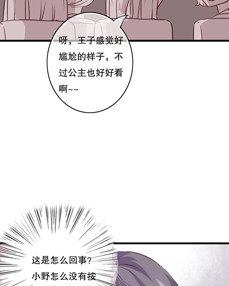 《雨后的盛夏》漫画最新章节第69章：舞台剧（三）免费下拉式在线观看章节第【2】张图片