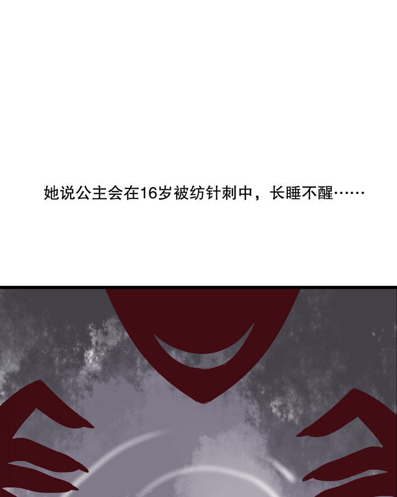 《雨后的盛夏》漫画最新章节第69章：舞台剧（三）免费下拉式在线观看章节第【22】张图片