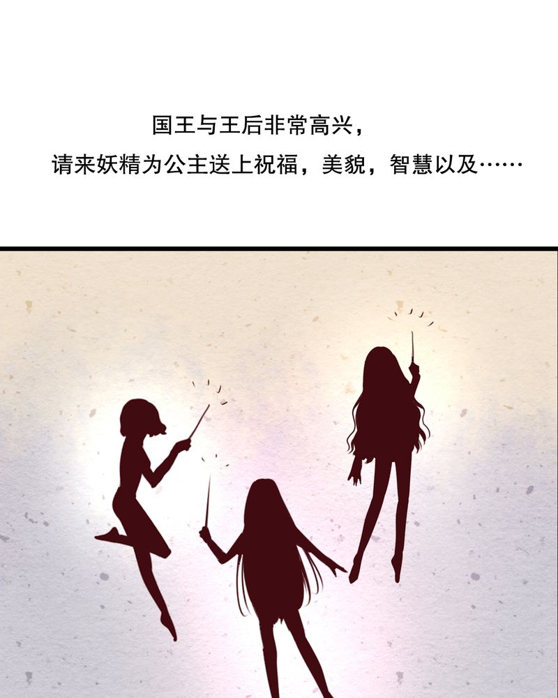 《雨后的盛夏》漫画最新章节第69章：舞台剧（三）免费下拉式在线观看章节第【25】张图片