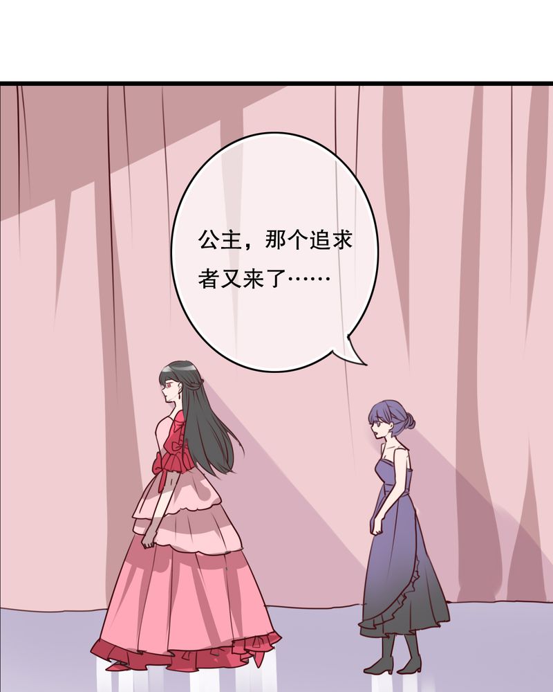 《雨后的盛夏》漫画最新章节第69章：舞台剧（三）免费下拉式在线观看章节第【15】张图片