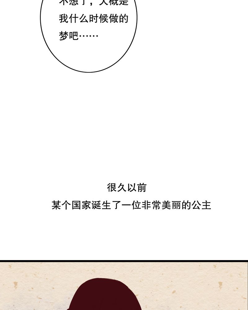 《雨后的盛夏》漫画最新章节第69章：舞台剧（三）免费下拉式在线观看章节第【27】张图片