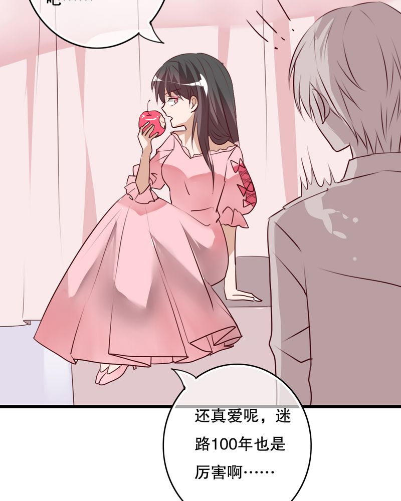 《雨后的盛夏》漫画最新章节第69章：舞台剧（三）免费下拉式在线观看章节第【4】张图片