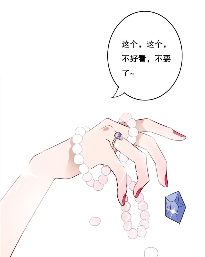 《雨后的盛夏》漫画最新章节第69章：舞台剧（三）免费下拉式在线观看章节第【18】张图片