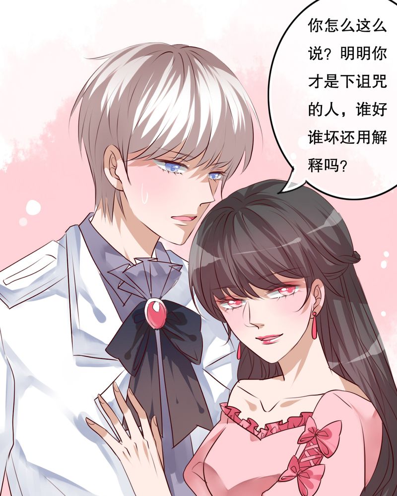 《雨后的盛夏》漫画最新章节第70章：舞台剧（四）免费下拉式在线观看章节第【29】张图片