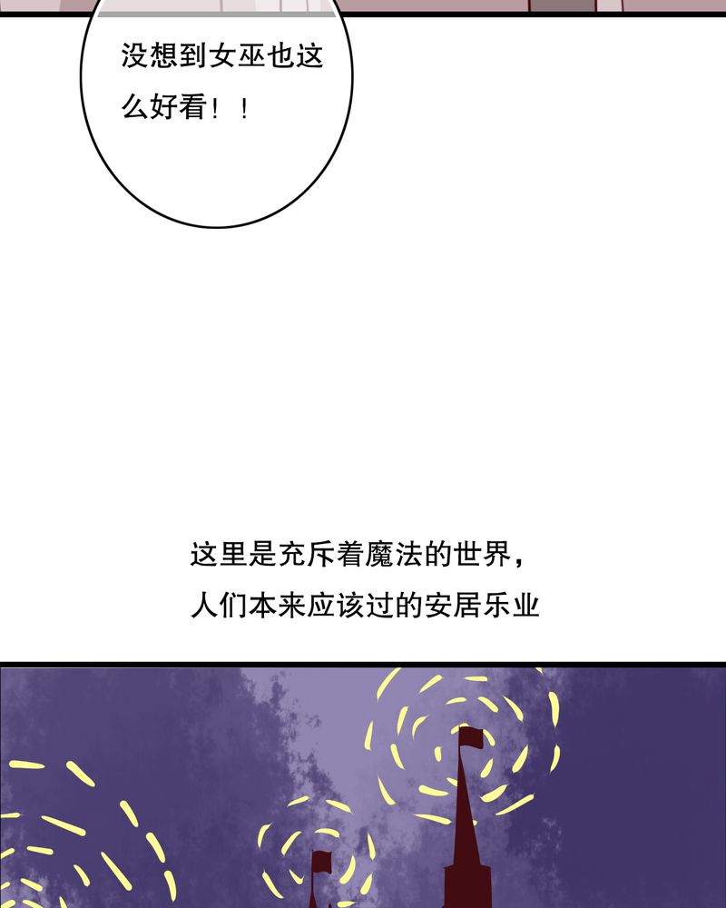 《雨后的盛夏》漫画最新章节第70章：舞台剧（四）免费下拉式在线观看章节第【17】张图片