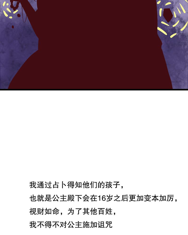 《雨后的盛夏》漫画最新章节第70章：舞台剧（四）免费下拉式在线观看章节第【14】张图片