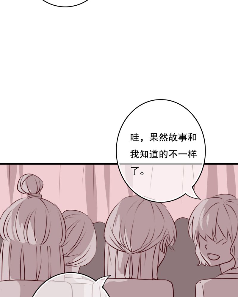 《雨后的盛夏》漫画最新章节第70章：舞台剧（四）免费下拉式在线观看章节第【18】张图片