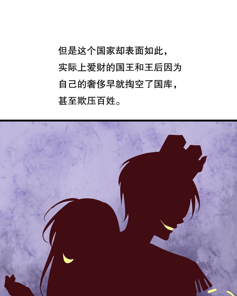 《雨后的盛夏》漫画最新章节第70章：舞台剧（四）免费下拉式在线观看章节第【15】张图片