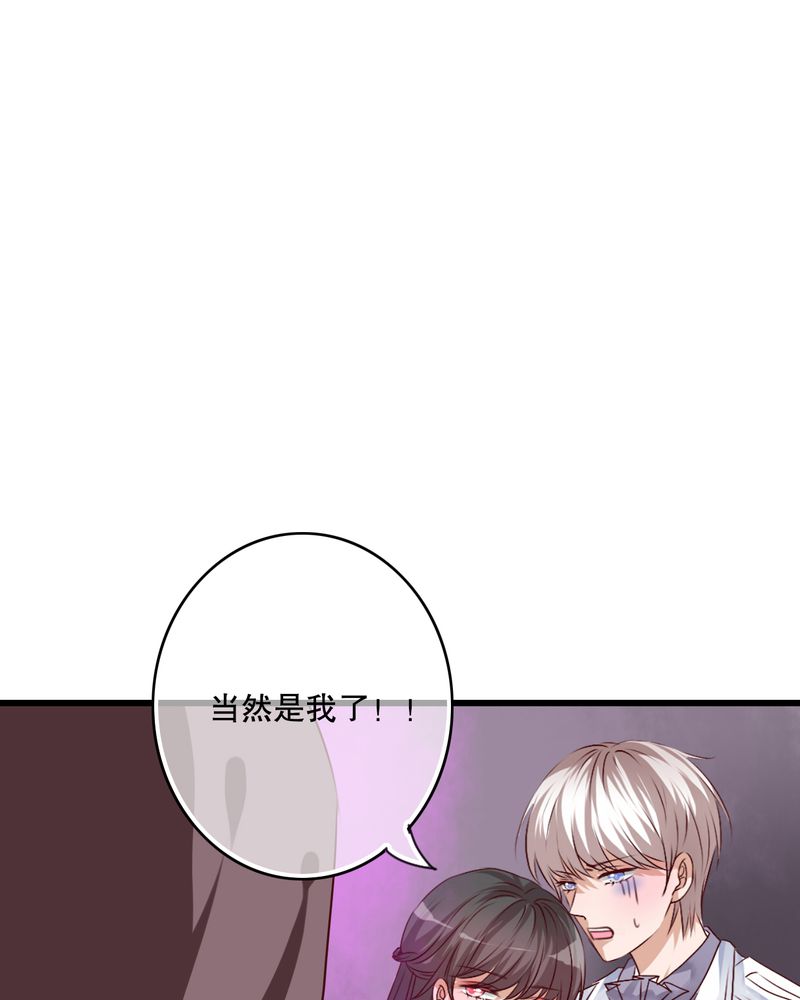 《雨后的盛夏》漫画最新章节第70章：舞台剧（四）免费下拉式在线观看章节第【23】张图片