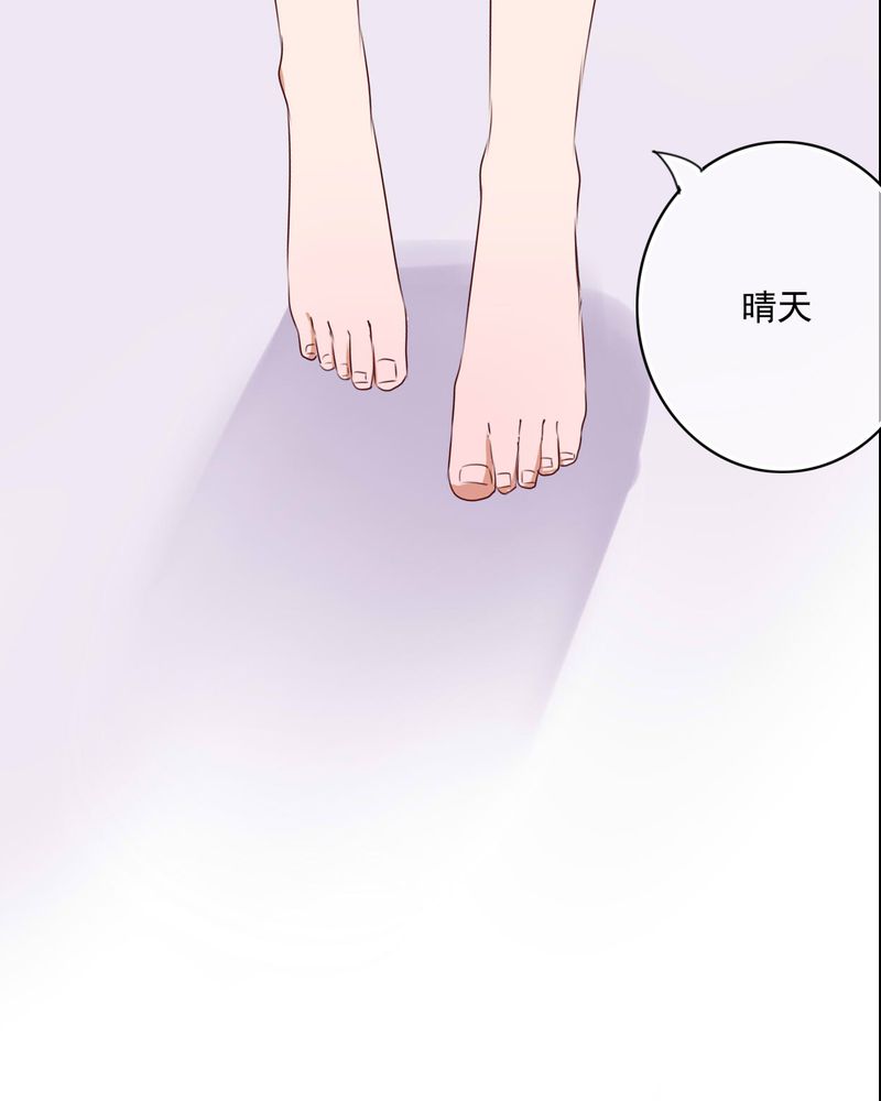 《雨后的盛夏》漫画最新章节第72章：去海边吧免费下拉式在线观看章节第【4】张图片